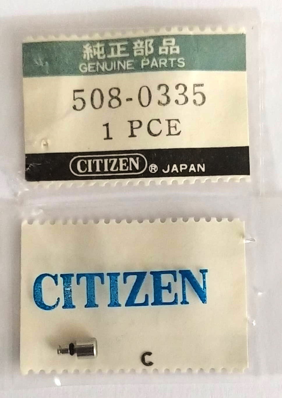 CITIZEN 508-0335